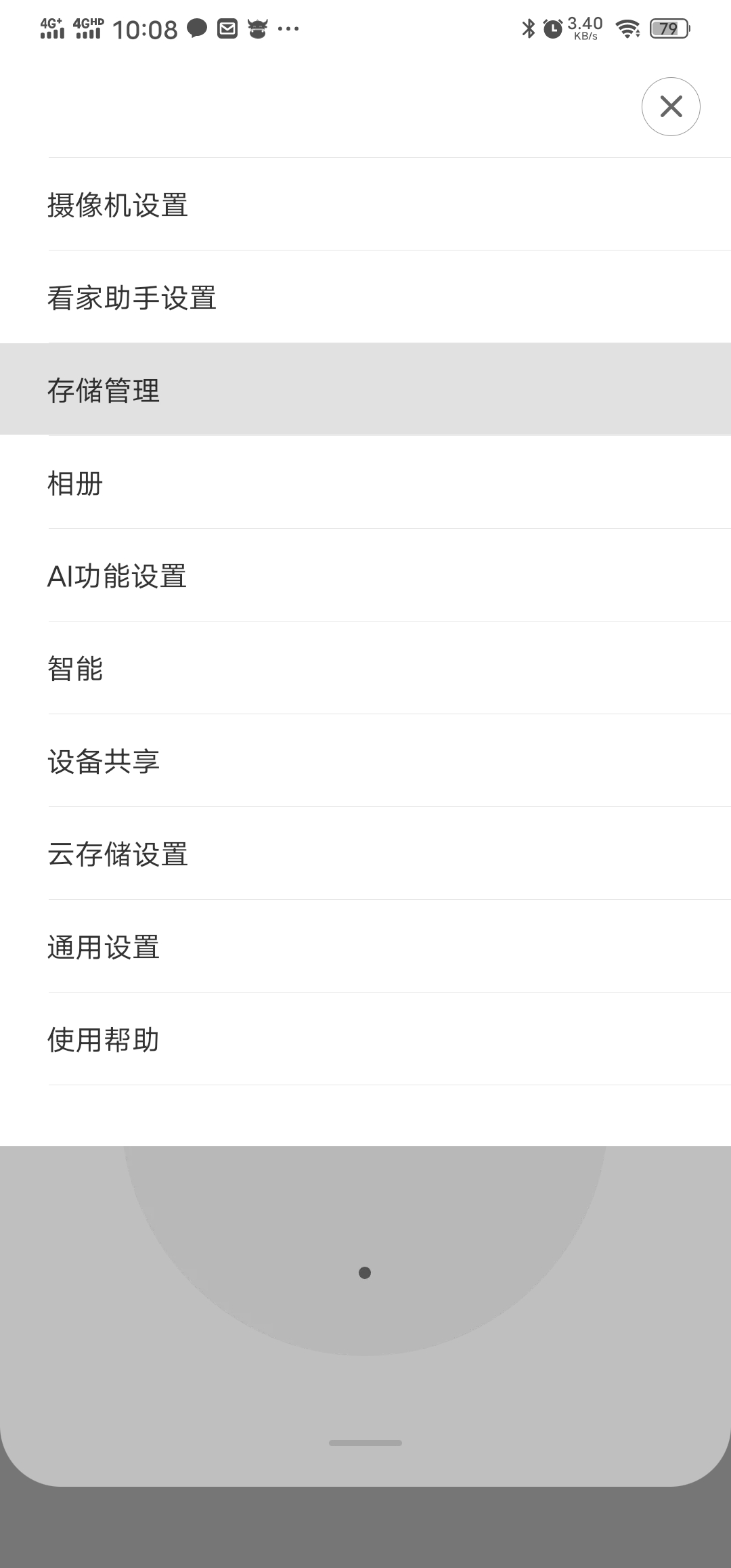 不想买云存储又不想买NAS？教你给小米摄像头建海量免费云存储