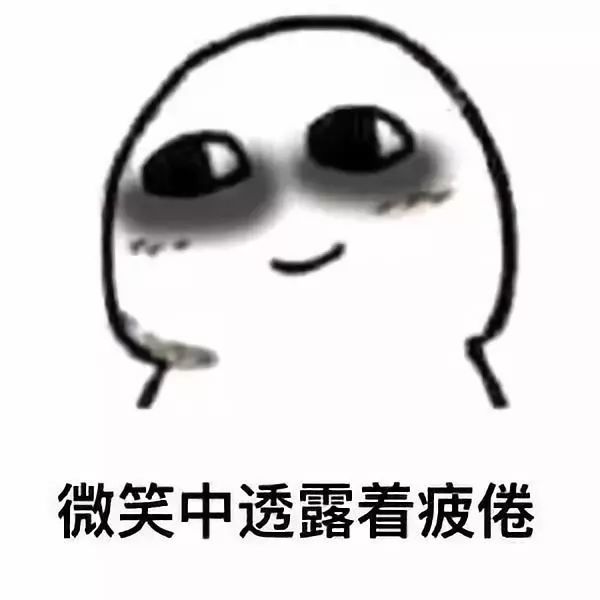 对你的眼睛好点，不然就快瞎了知不知道！