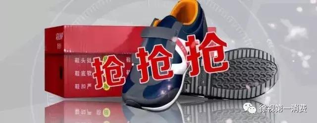 舒悦女士老人鞋官方旗舰店直播,双星八超老人鞋特卖