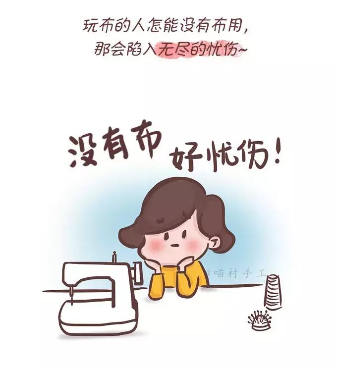 自从爱上了做手工,自从迷上了手工