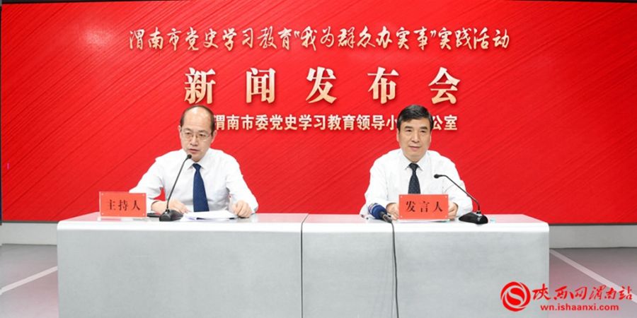 渭南今日新闻报道,渭南昨天发生的新闻