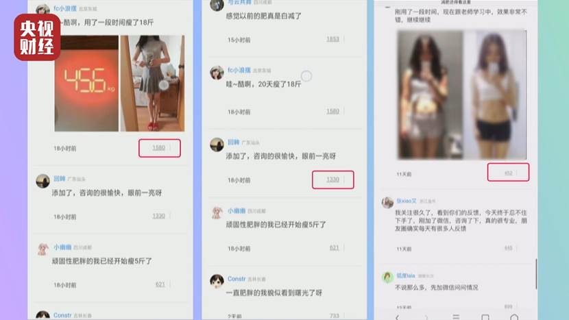 3·15晚会曝光丨揭秘360搜索医药广告造假链条，UC浏览器涉及为无资质公司投虚假医药广告