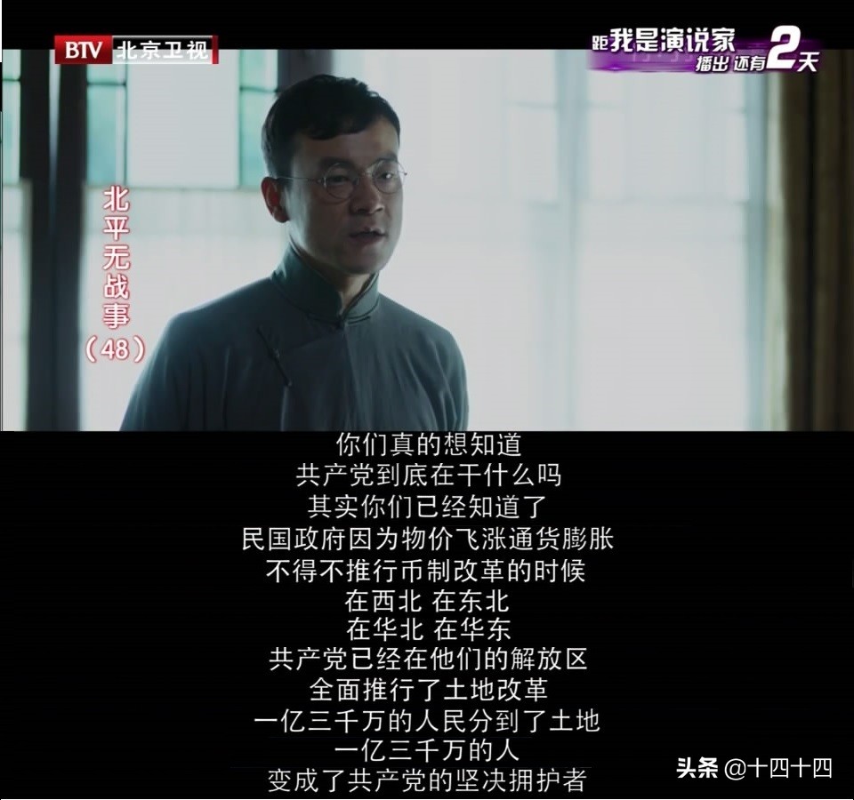 风筝十部顶级军统谍战潜伏片,谍战剧潜伏与风筝