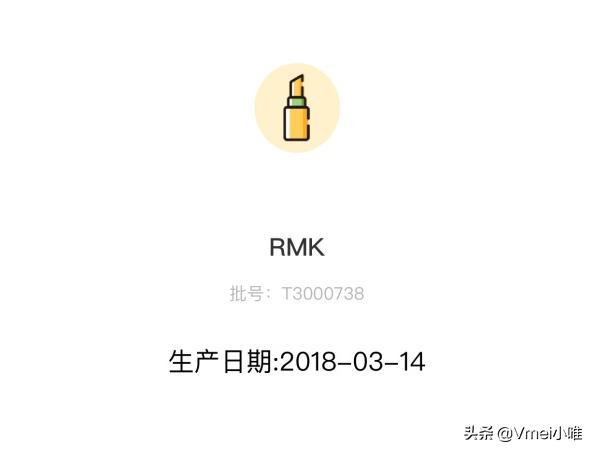 进口化妆品保质期几年的,进口化妆品保质期是三年还是五年