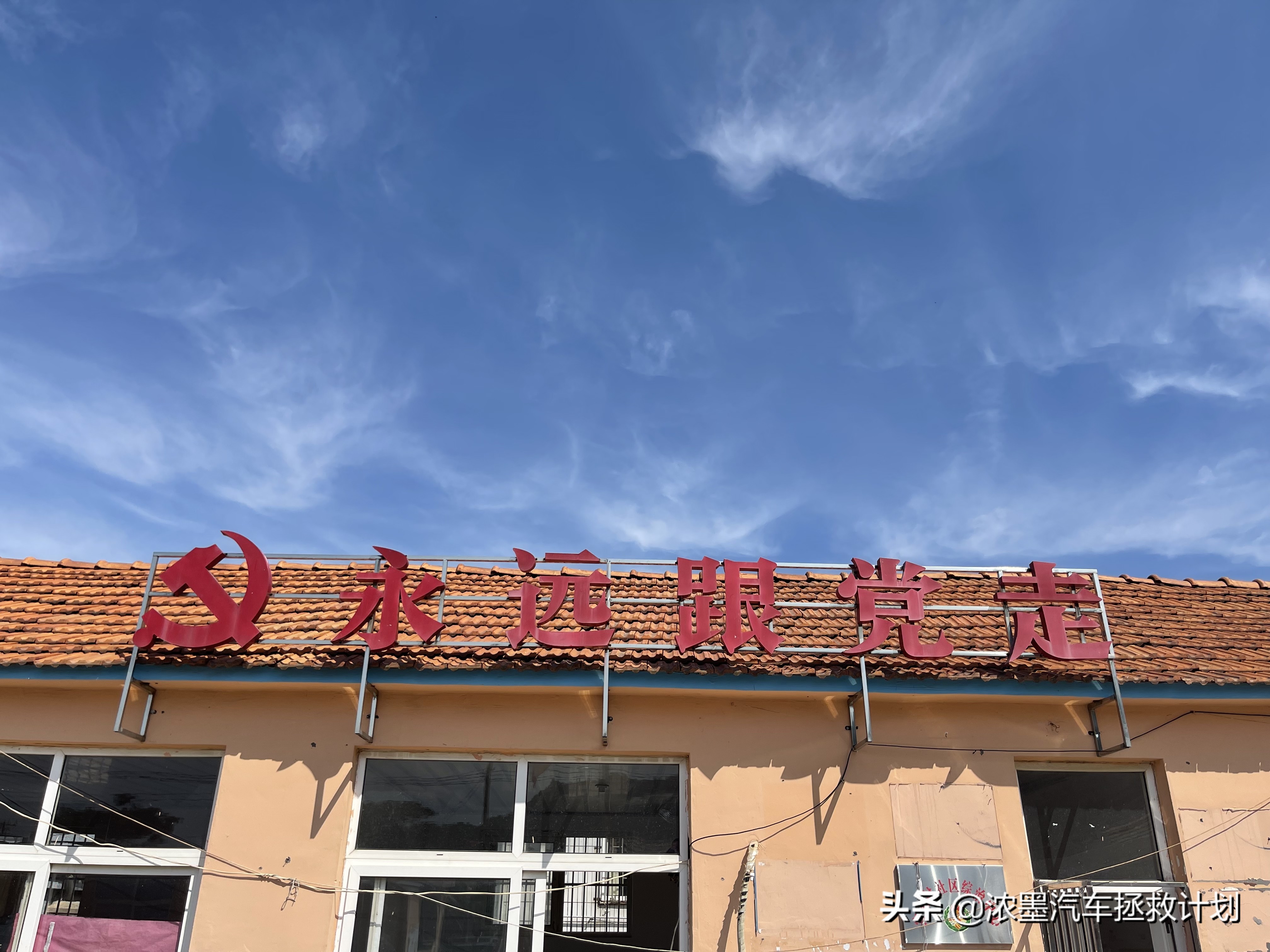 翻新整备修复丰田第一代普瑞维亚,一代情怀丰田普瑞维亚