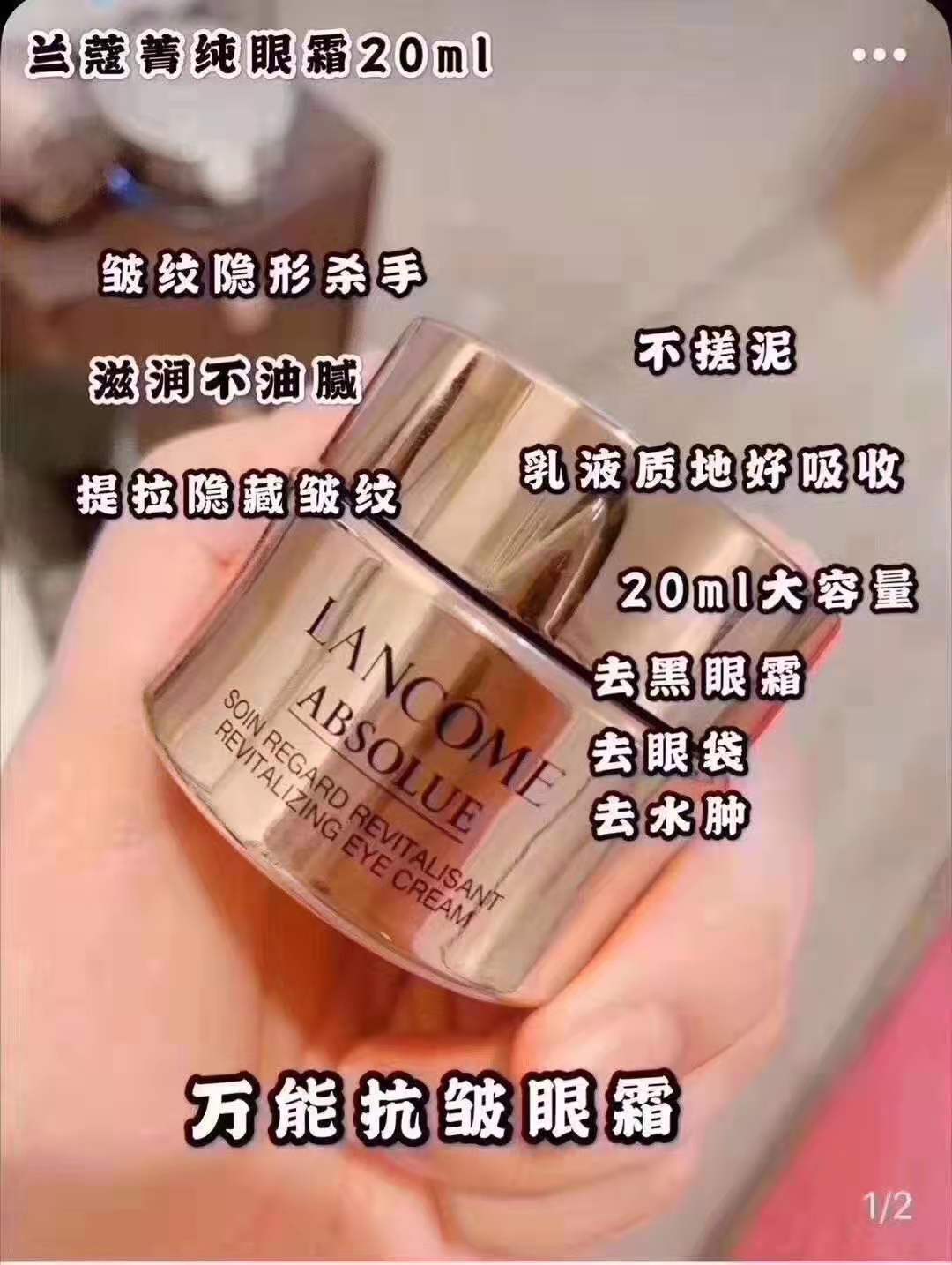 兰蔻前十单品,兰蔻十大品牌排名