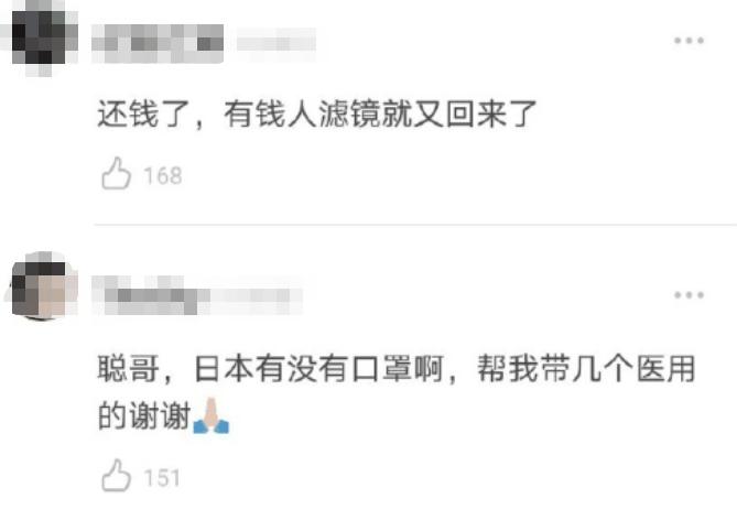 王思聪带货,王思聪帮忙带货