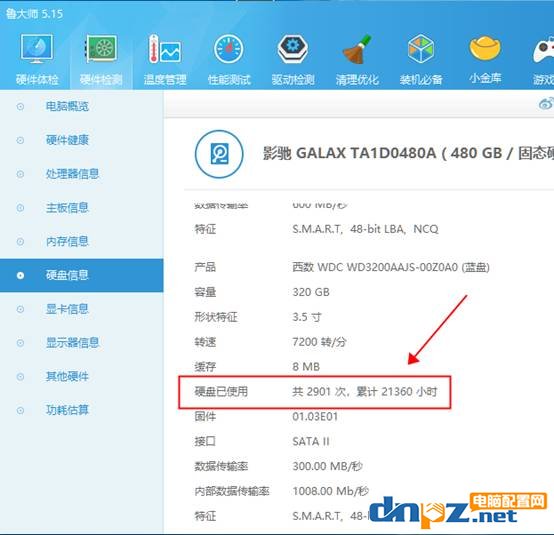 怎么查电脑配件是不是新的,怎么看电脑配件是原装的