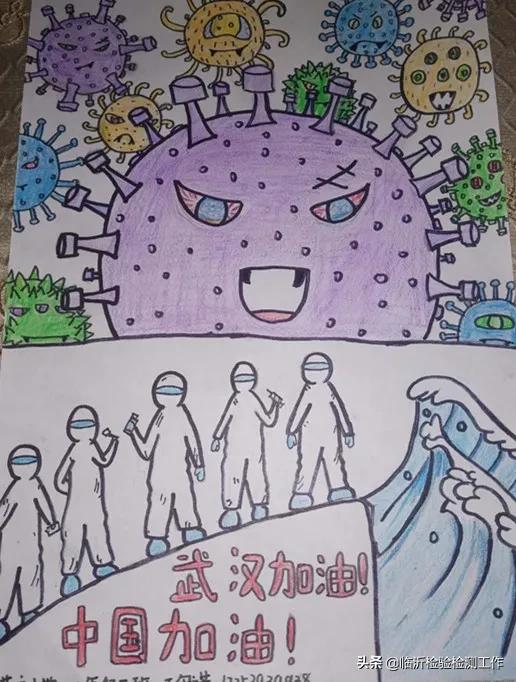 e起助力同心战“疫”——优秀网络作品展示（三十）