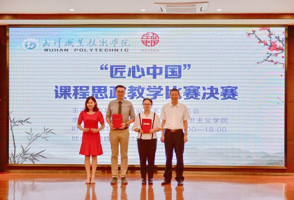 东西湖职业技术学校三全育人,职业院校三全育人模式