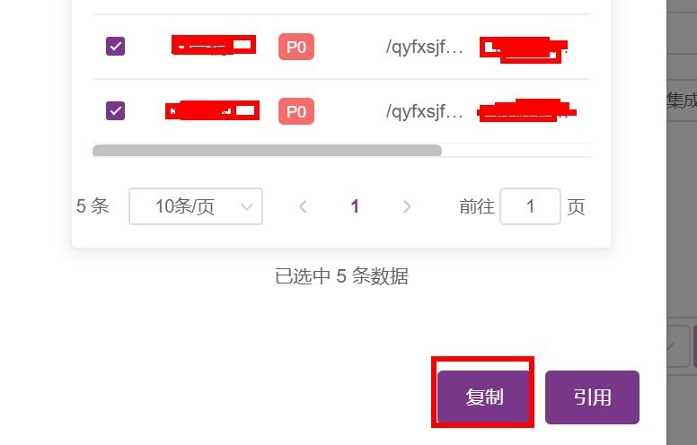 metersphere接口测试教程,metersphere开源持续测试平台