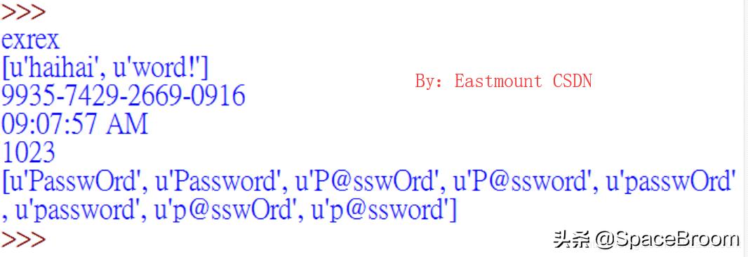 十六，Python攻防之弱口令、自定义字典生成及网站防护