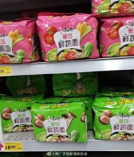 疫情期间做好3件事,疫情结束后想要去做的20件小事