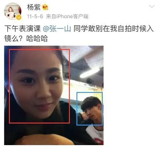 张一山和杨紫在一起了吗,高能少年团杨紫和张一山