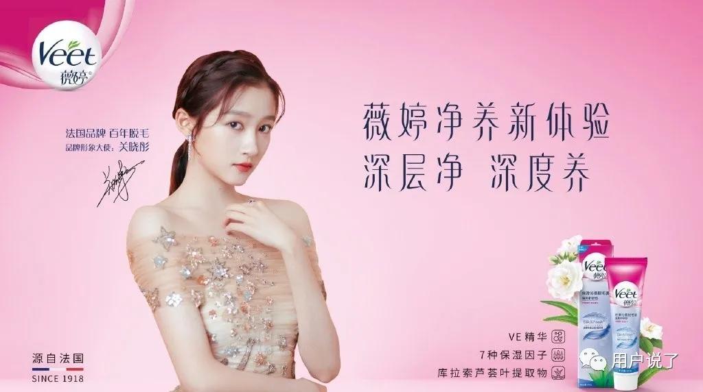 激光脱毛器品牌与市场份额,脱毛膏市场份额