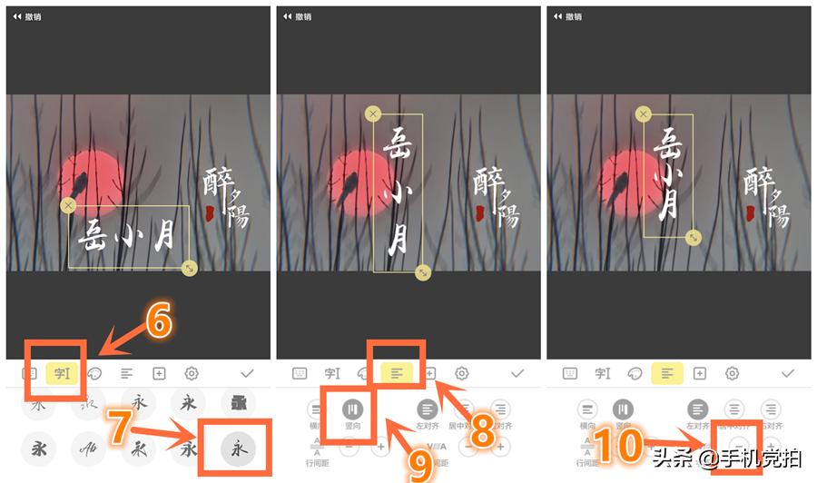 手机图片复古印章制作,给照片加复古小印章