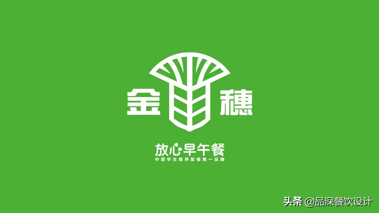 閲戠椁愰ギ鑿滃崟,閲戠鏀惧績鏃╅