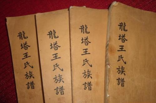 家谱的正确编写方法格式,家谱的格式是什么