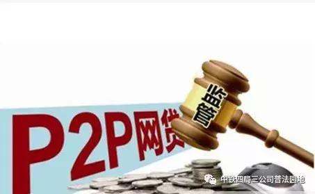 网络借贷的风险如何进行防范,警惕网络平台诱导过度借贷