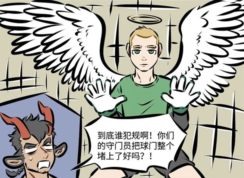 万圣街尼克和水晶,万圣街尼克和狼人