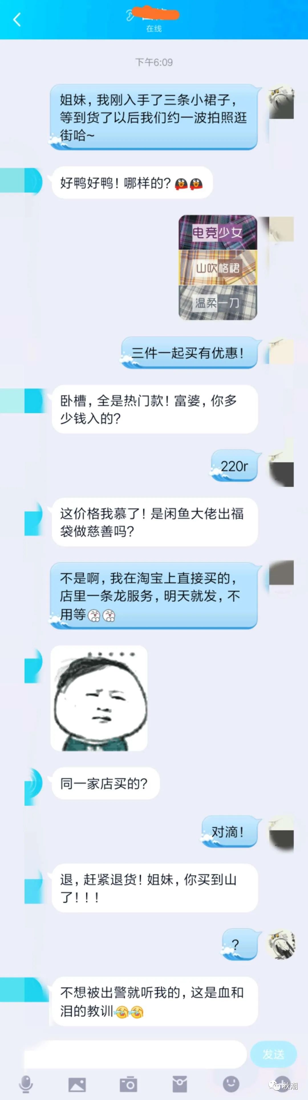 萌新入坑jk有什么要注意的,萌新入坑小知识