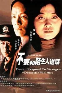 梅婷耐老型长相,梅婷的长相特点