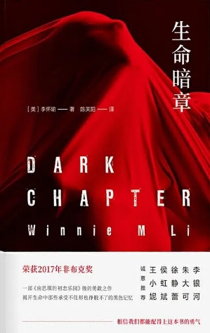 谁是恶魔的同谋？由鲍毓明案看女孩生存的社会文化困境