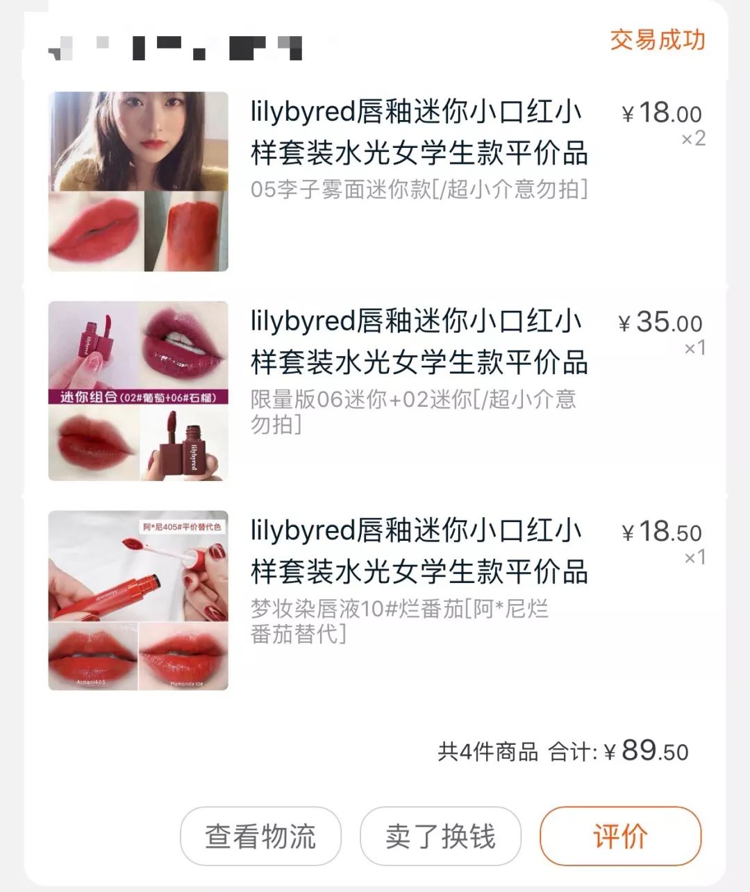 这些口红一样都不能少,哪些口红又好又平价