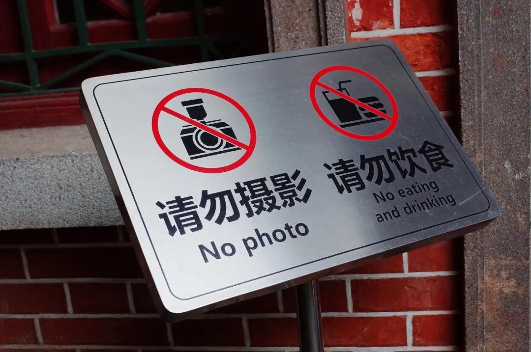 我不许你只是路过上海虹口