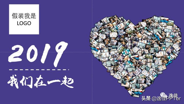 ppt神器大全免费版,ppt神器制作教程