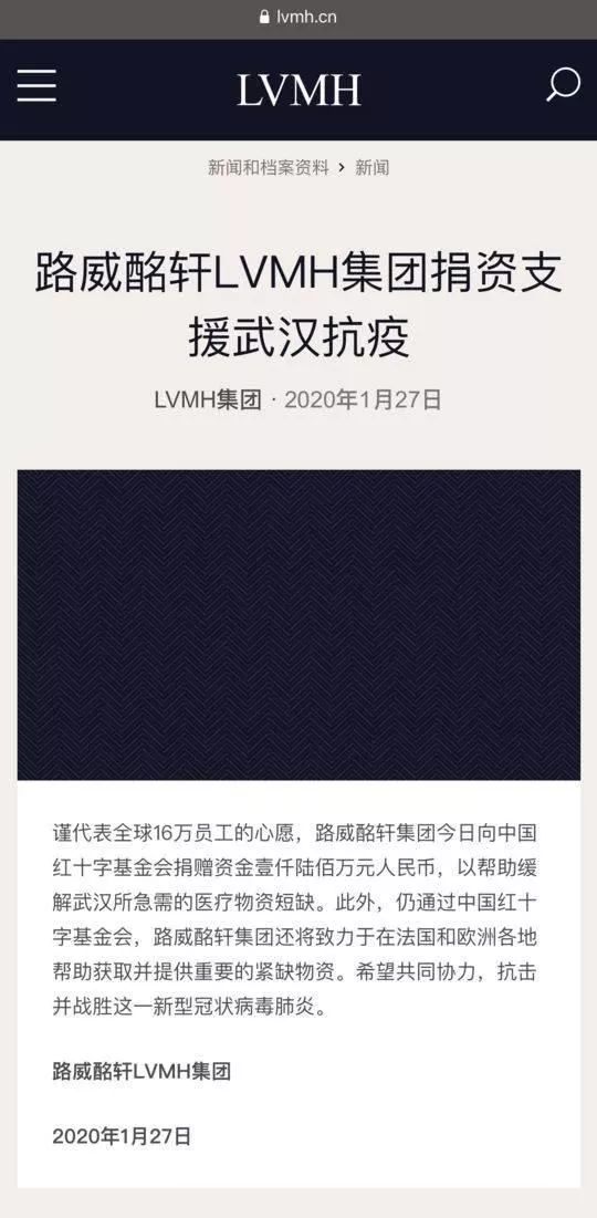 这次疫情名人捐款名单,抗击疫情捐款名单明星