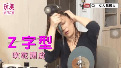 吴依霖教齐肩发扎发,吴依霖洗头发的正确方法