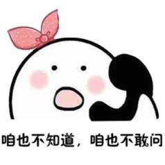 说一个你内心难以启齿的小秘密,女生有哪些让你难以启齿的病