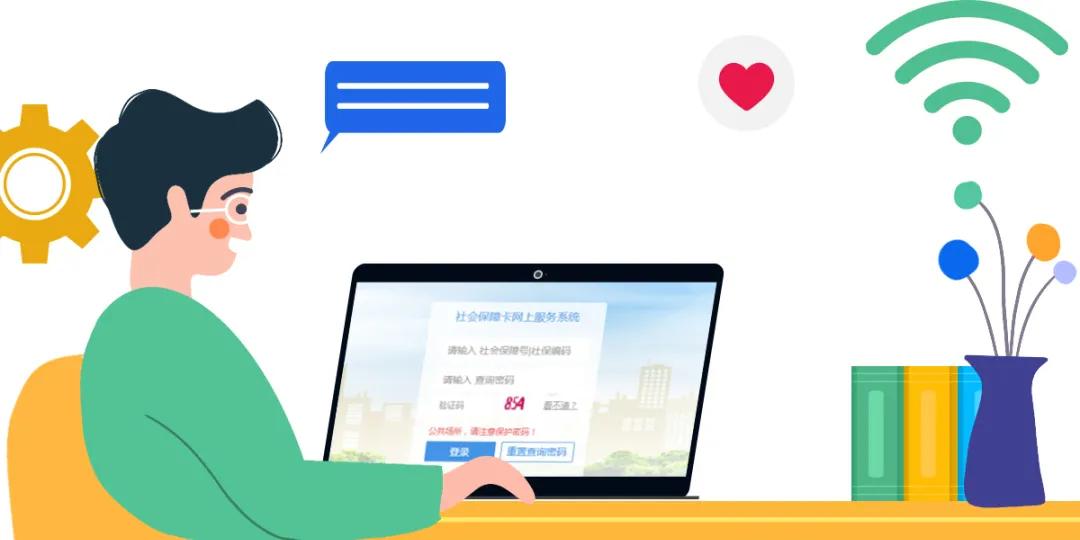 社保卡丢了密码又忘了怎么办,社保卡丢了忘记密码了怎么办