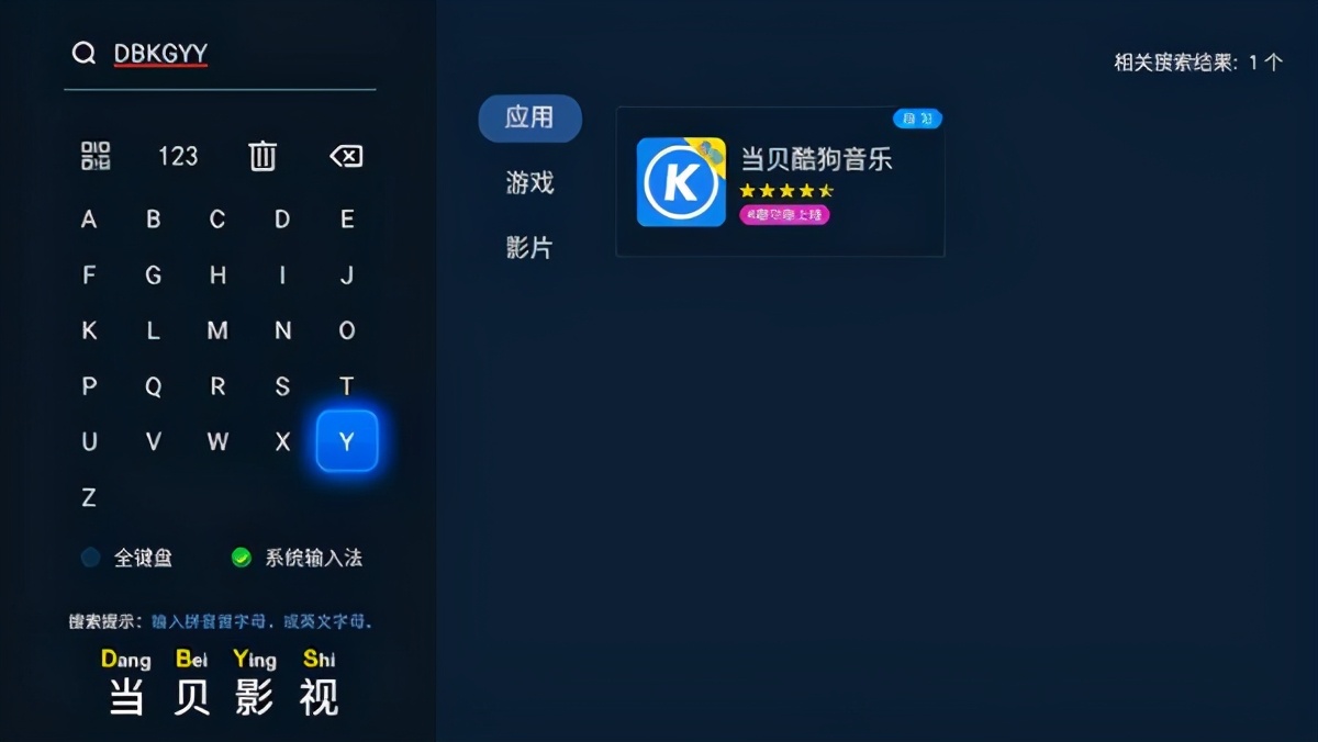 网易云音乐怎么tv播放,网易云音乐tv版怎么免费听歌
