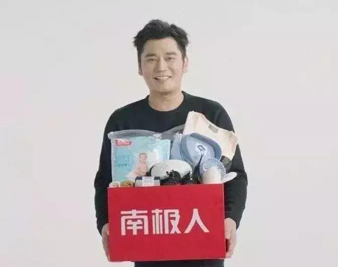 南极人恒源祥是正品吗,南极人恒源祥都是卖吊牌吗