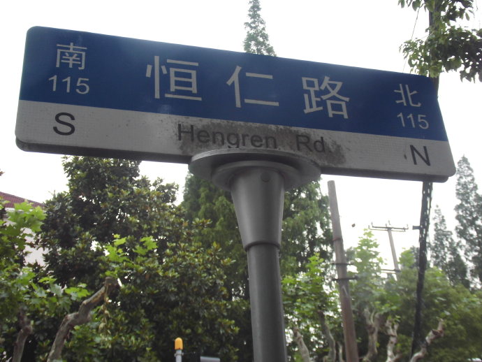 上海世界路巡游,带你巡游中国