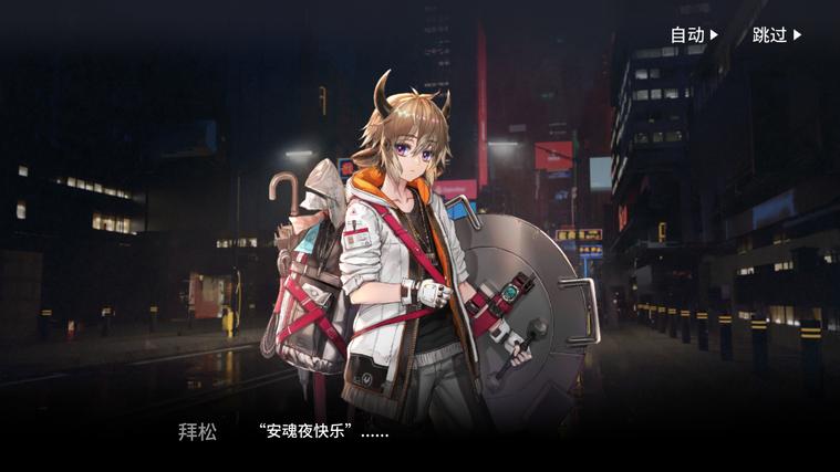 明日方舟新关卡解析,明日方舟介绍龙门