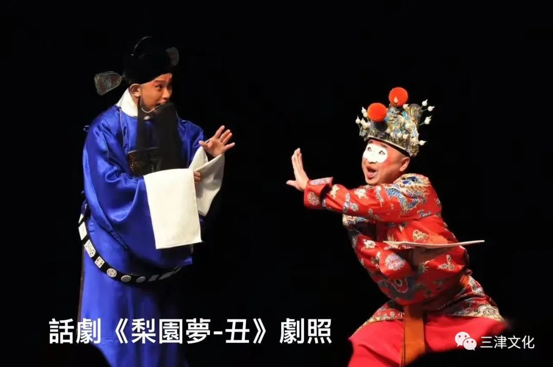 天津丑行之中二大贤赵春亮与包式先