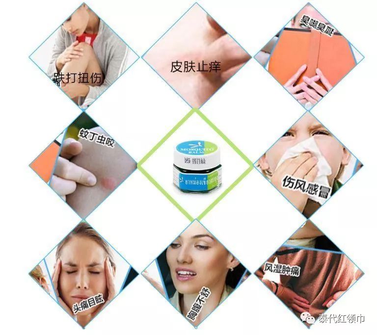 青草膏四季通用,滋润修复青草膏