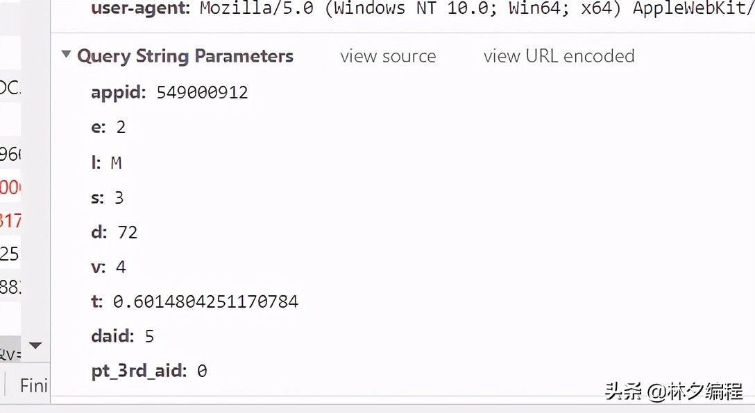 python如何验证模拟登录成功,pythonqq模拟登录教程