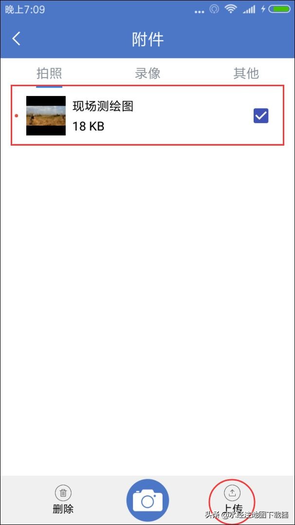 微图app教程,微图的操作流程