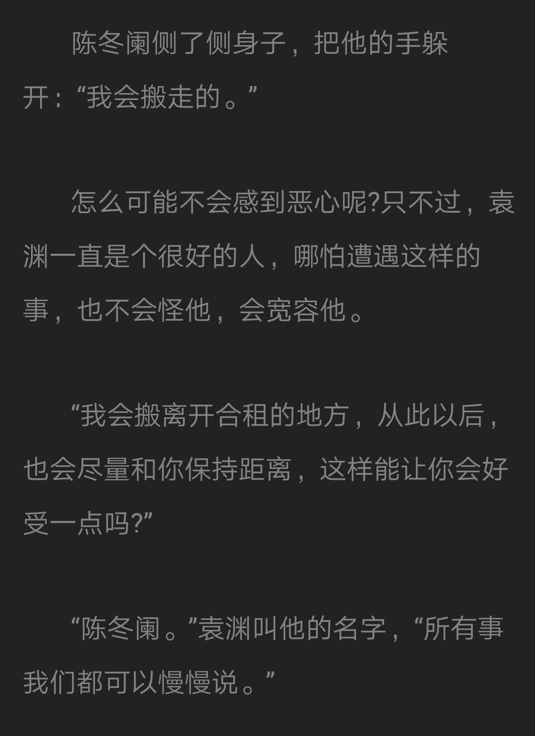鑼曡寱by涔濇湀涔扮殑楗煎共鍏ㄦ枃,灏忚鑼曡寱by涔濇湀涔扮殑楗煎共