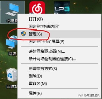硬盘如何分区如何扩大c盘,怎样让磁盘c空间变大