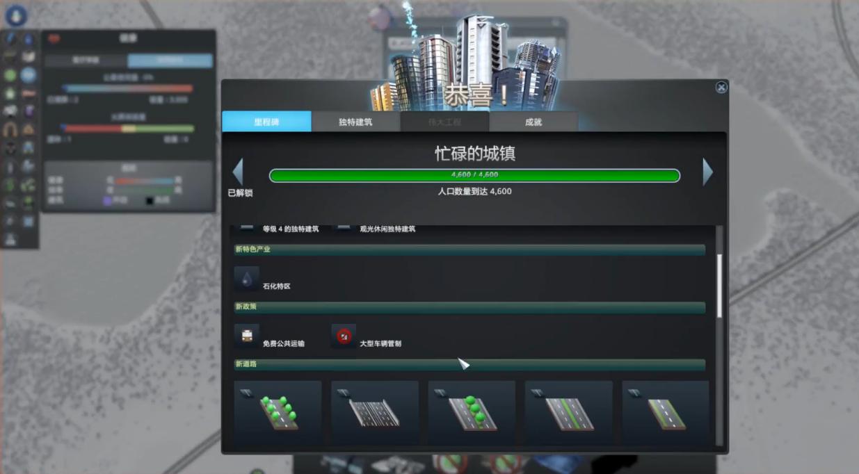 模拟城市我是市长建设规划方案,模拟城市市长的住宅建哪里
