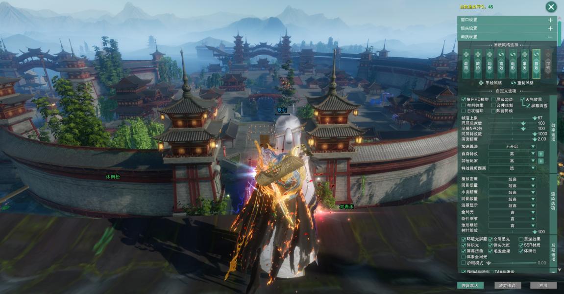 《剑网3》完整版和轻量版客户端真实体验，老玩家准备回归吧