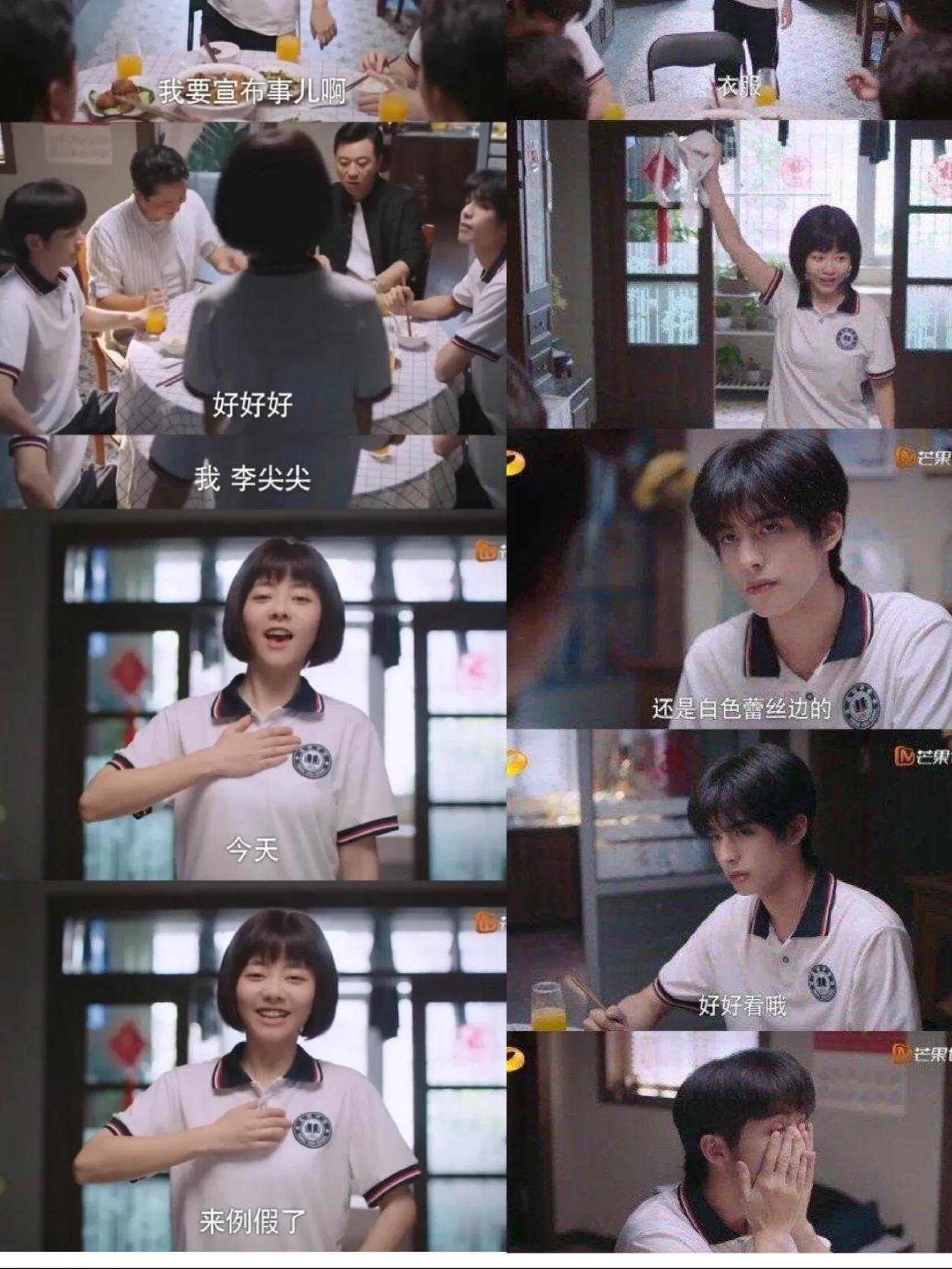 比起谨小慎微，没心眼儿、好心态的孩子更容易向阳生长。