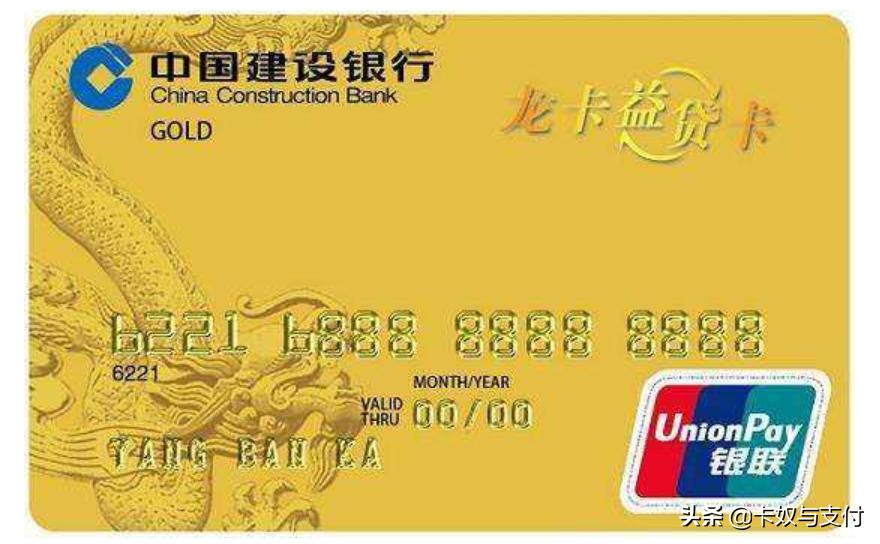 两年办六张信用卡,五大行信用卡额度