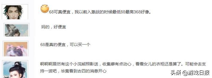 古剑海外版steam,古剑ol海外版和国服区别