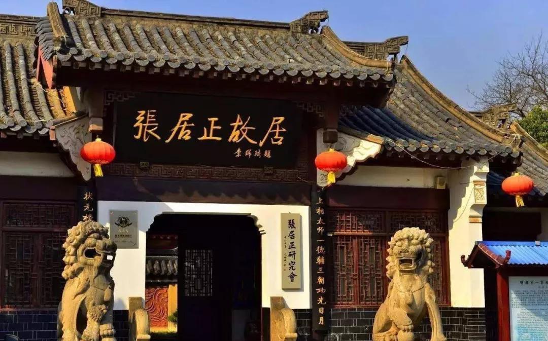 历史上定远籍的五个“宰相”